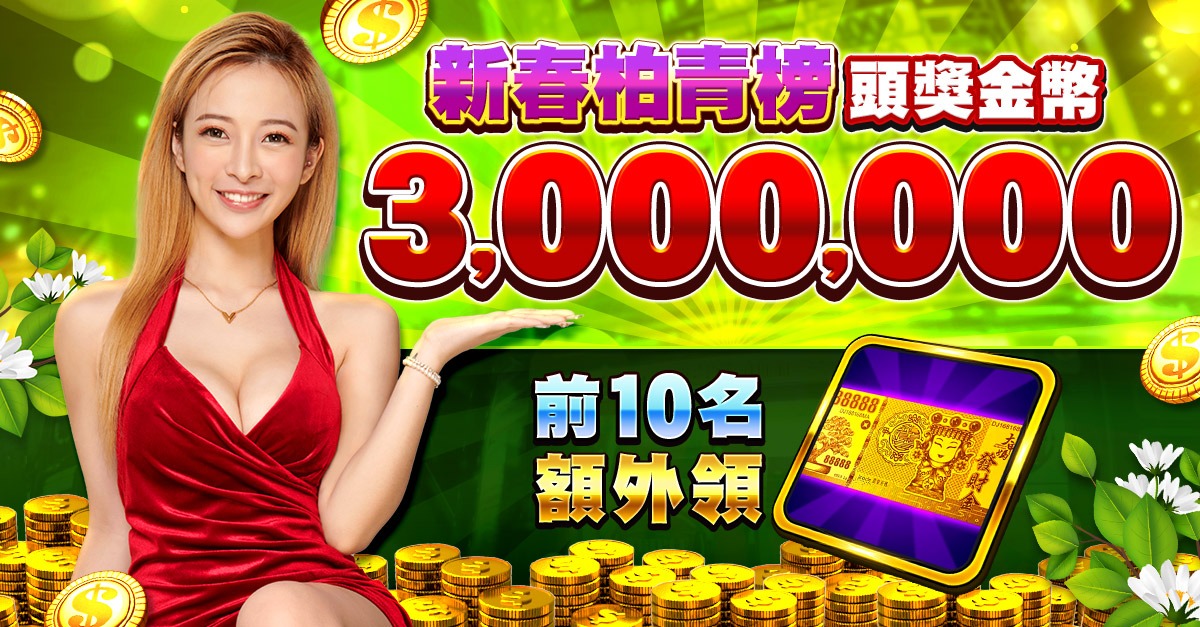 6bet